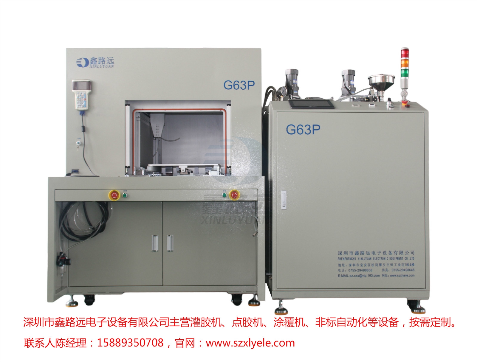 全自動真空灌膠機G63P 廠家直銷，價格實惠